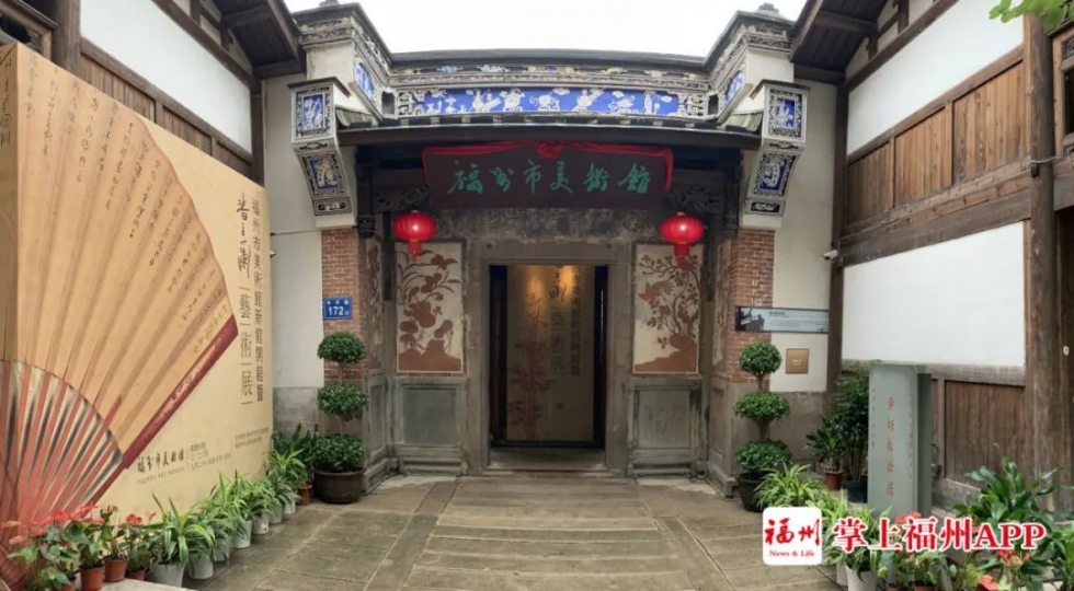 文化惠民！福州持续推动文化体制改革与创新