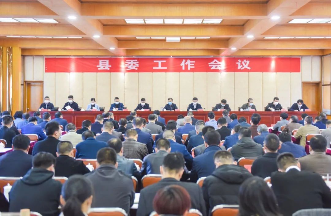 罗源县召开县委工作会议部署2020年统战工作