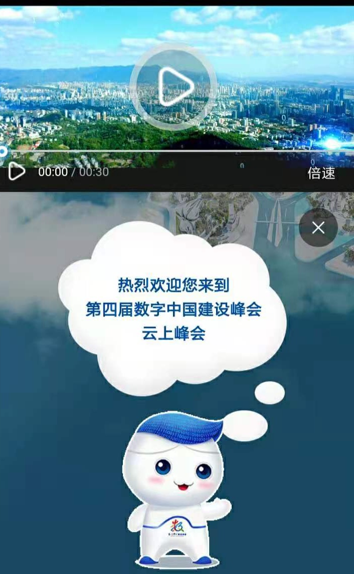 快收好！这份攻略带你玩转“云端”上的峰会！