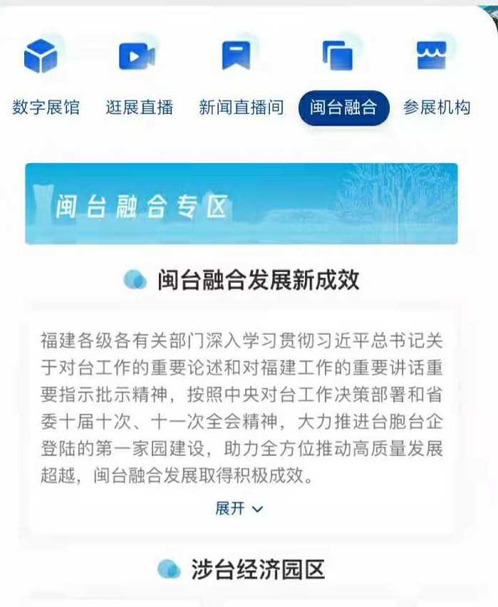 快收好！这份攻略带你玩转“云端”上的峰会！