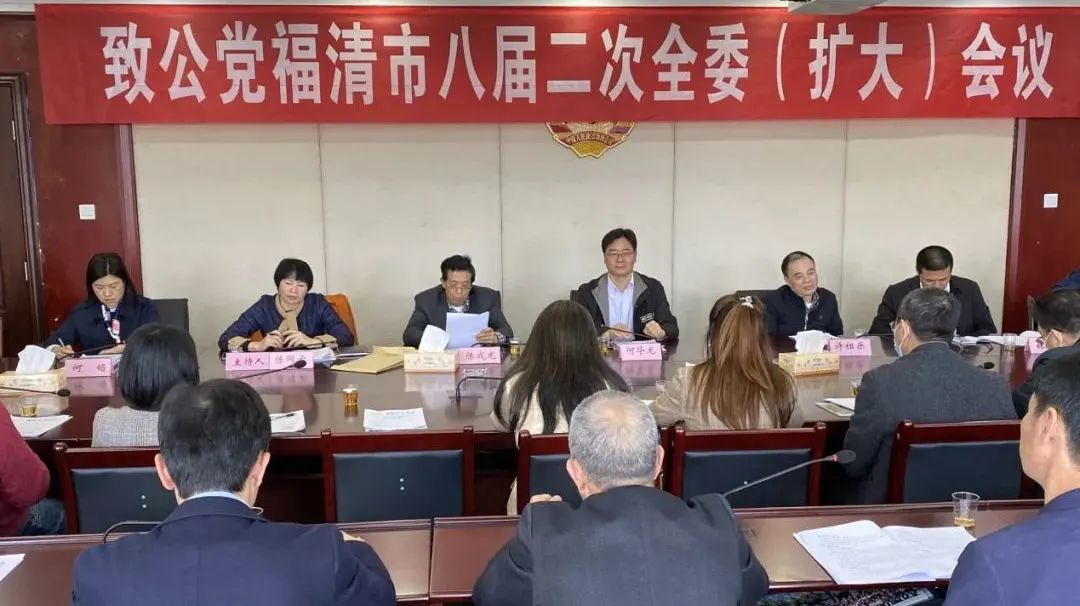 学中共党史，福清市统一战线步履不停