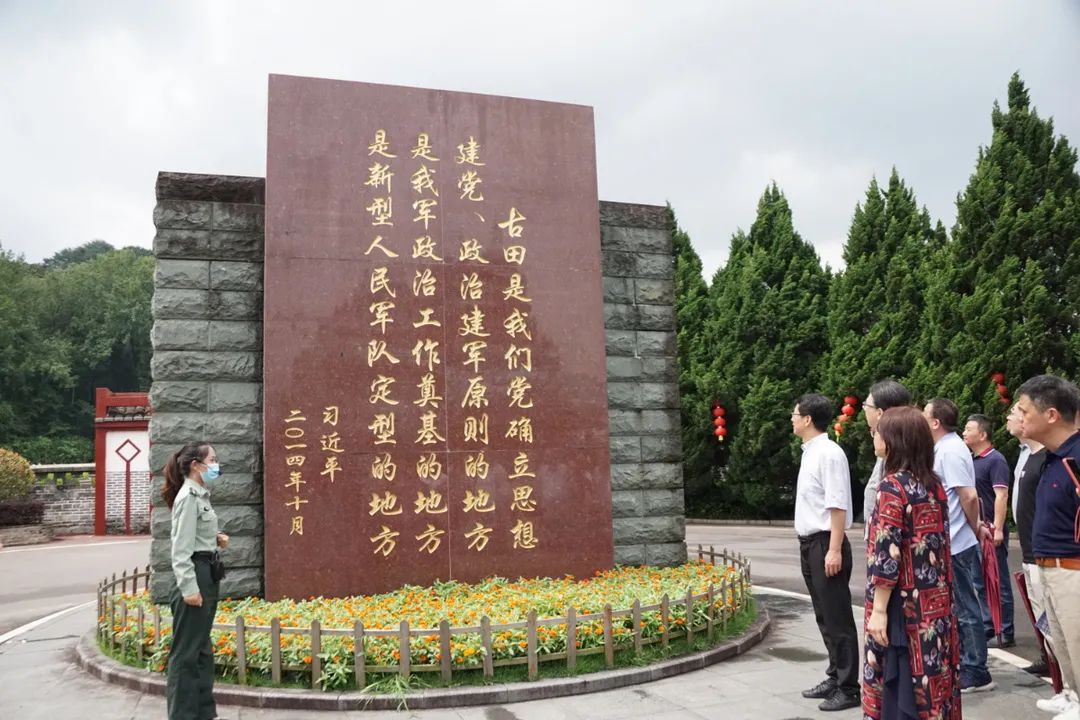 民革福州市委赴古田举办中共党史教育培训班