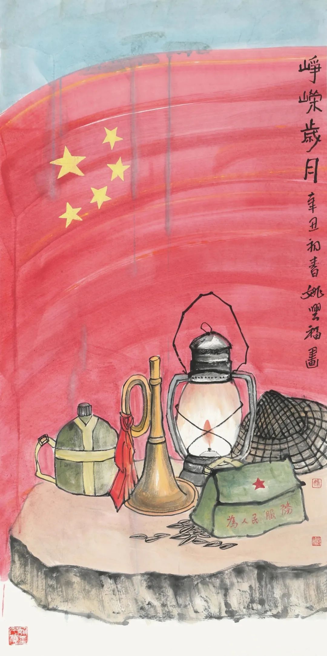九州上下歌盛世 万点丹青绘宏图——福州民盟庆祝中国共产党成立100周年书画展