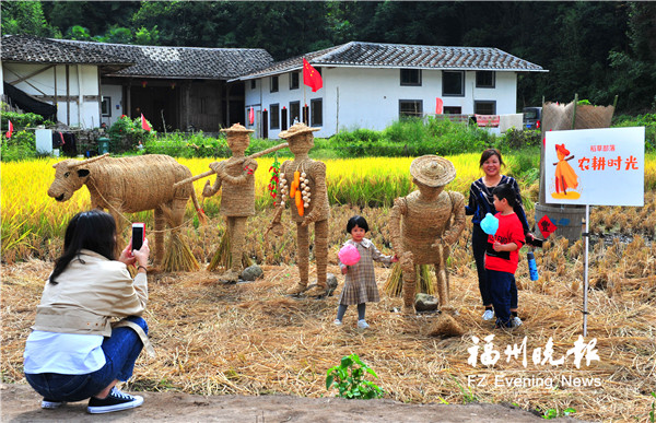 福州景区和文化场馆4日迎客流小高峰