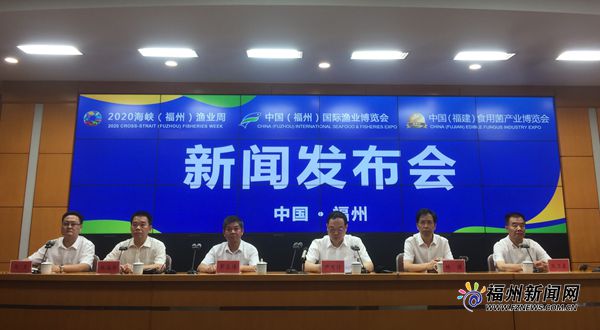 “线上+线下”双线模式 今年渔博会9月4日起举行