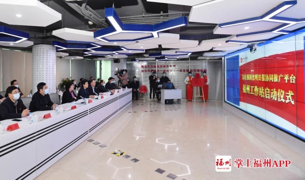 福州日报社喊你了！冲鸭！