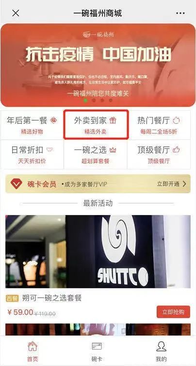 福州日报社喊你了！冲鸭！