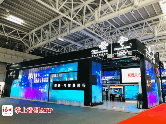 定了！第四届数字中国建设成果展览会开展时间！