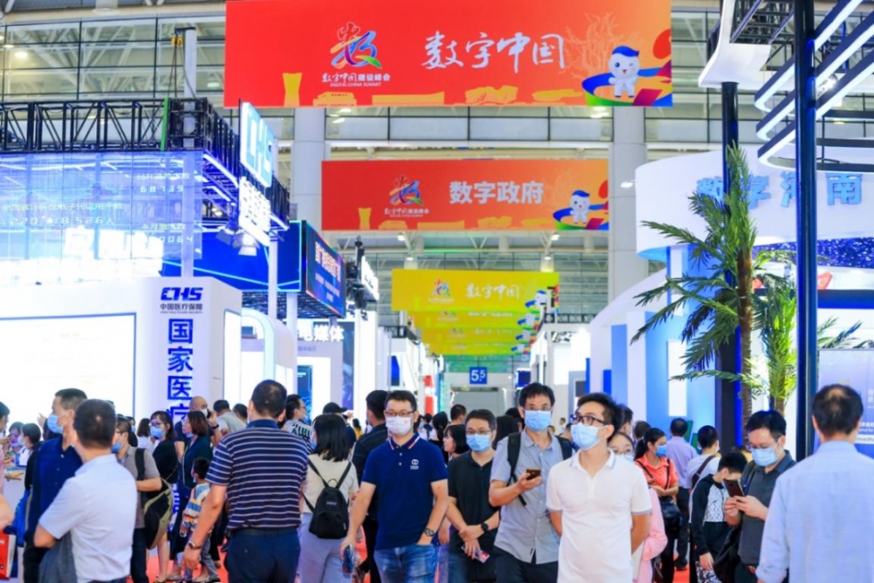倒计时18天！第四届数字中国建设峰会最新剧透来了！