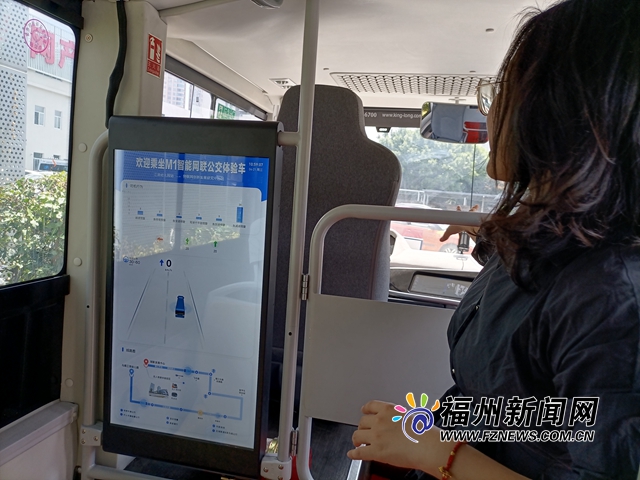 提前体验！福建首条实际运营的5G智慧公交线将亮相数字峰会