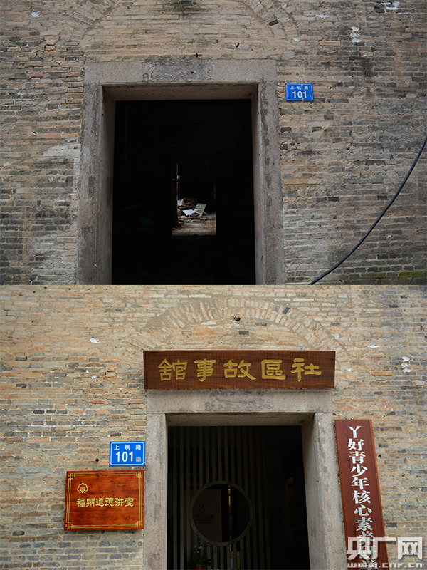 福州上下杭：穿越百年的繁华
