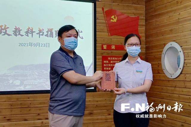 第一本船政学堂教科书实物将展出
