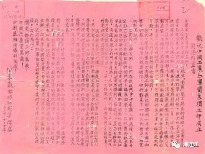 《长津湖》与福州大有渊源！这些故事你可能不知道……