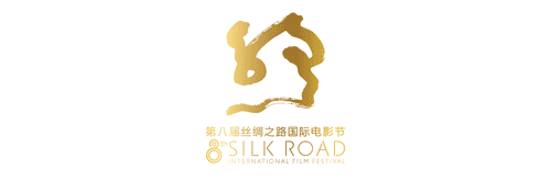 第八届丝绸之路国际电影节12月8日-12日在福建福州举办