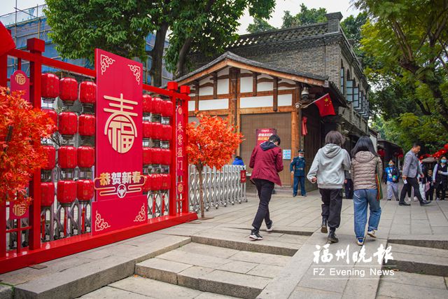 文旅“年货礼包”伴你在榕过年