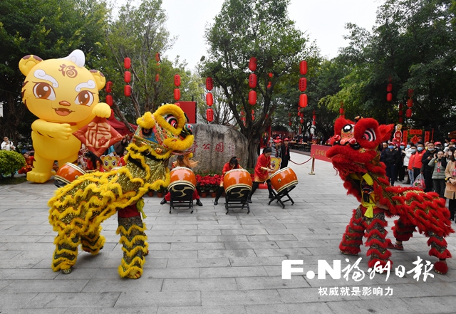 福满鼓楼 见证幸福——“虎年福见 有福之州”启动仪式主会场侧记