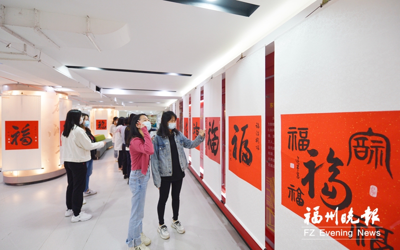 鼓楼东街街道福文化系列活动启动