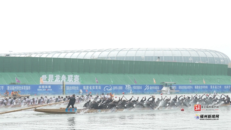 2022年首届世界龙舟联赛正式开赛