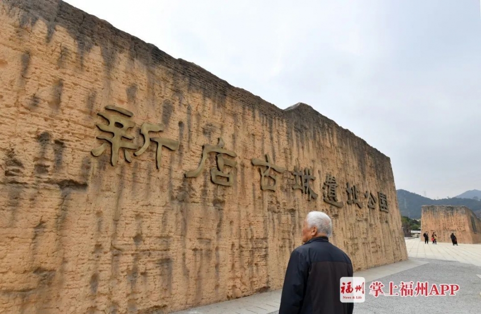 等了2200多年！“福州第一城”就这样“活”了！