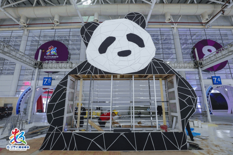 四川把熊猫搬来数字峰会了！