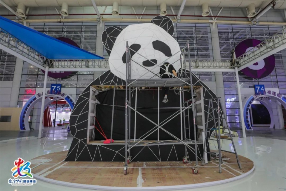 四川把熊猫搬来数字峰会了！