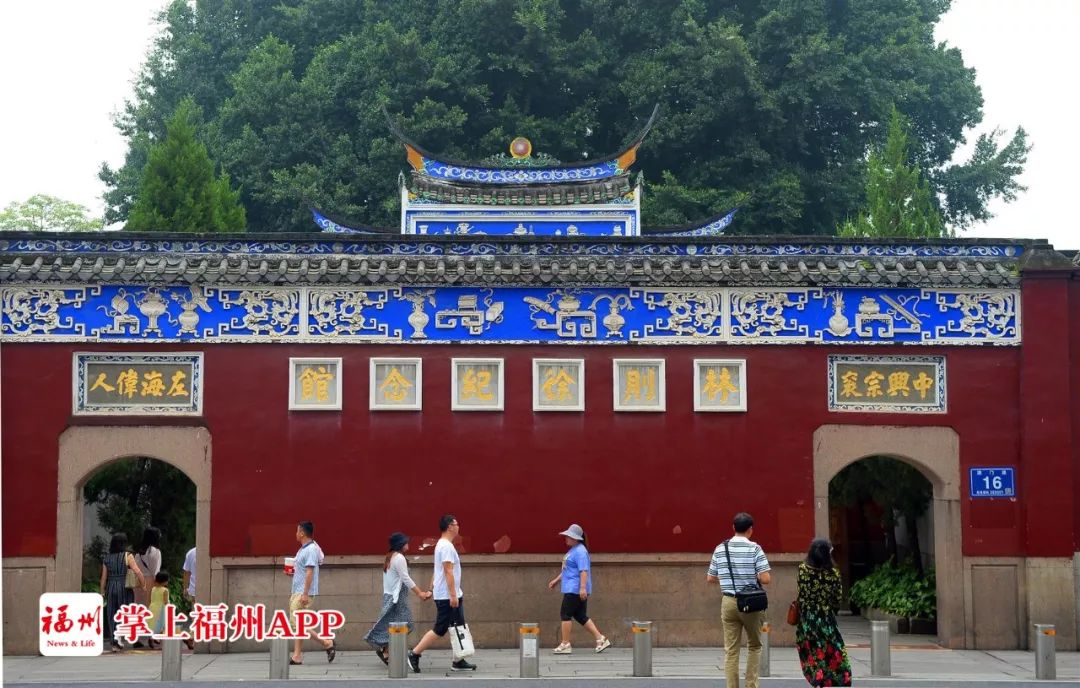 让新思想在榕城大地落地生根绽放光芒