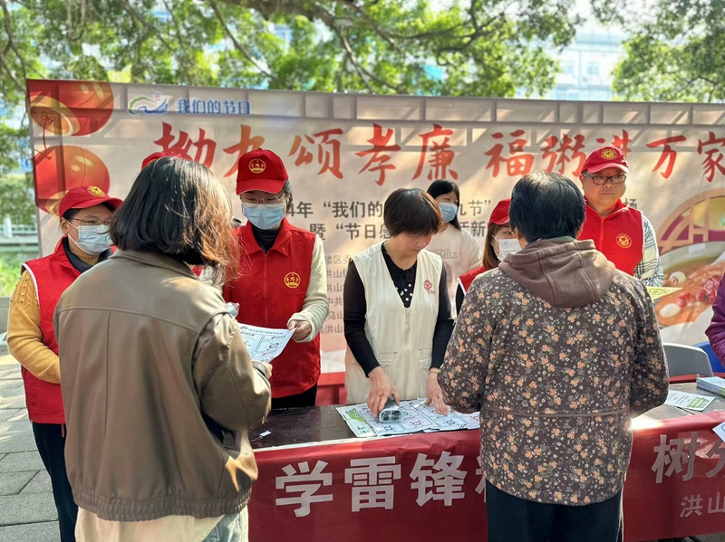 鼓楼区兴园社区：拗九颂孝廉 福粥进万家