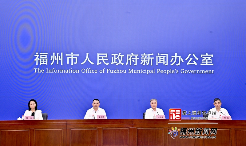 2024海峡（福州）渔业周将于5月31日至6月2日举办