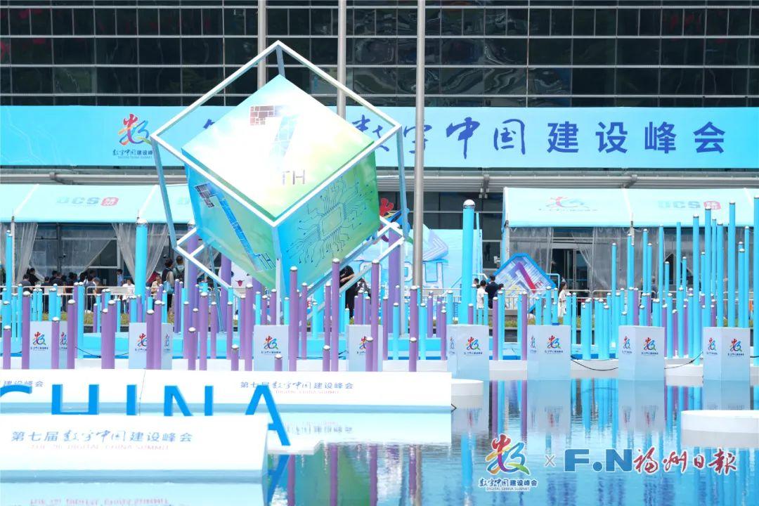 4月29日在福州开幕！第八届数字中国建设峰会还有这些亮点！