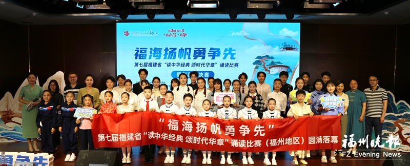 读中华经典 颂时代华章